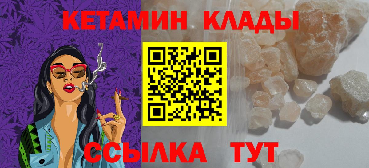 NBOMe  Вход с VPN  МЕФ кристаллы  Бошки Шишки  ГАШ  Новороссийск  Cocaine  АМФЕТАМИН кристаллы  КОКАИН  Alpha-PVP СОЛЬ   ЭКСТАЗИ  ГАШ 