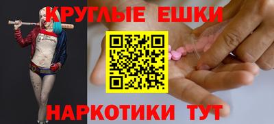 ешки Туймазы