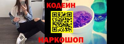 скорость Тулун