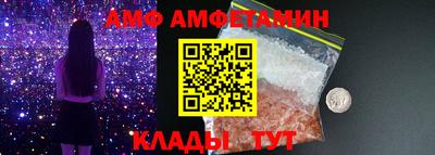скорость Тулун