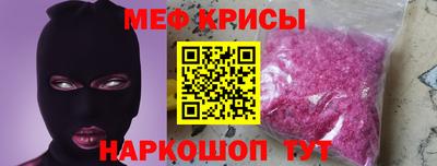 скорость Тулун