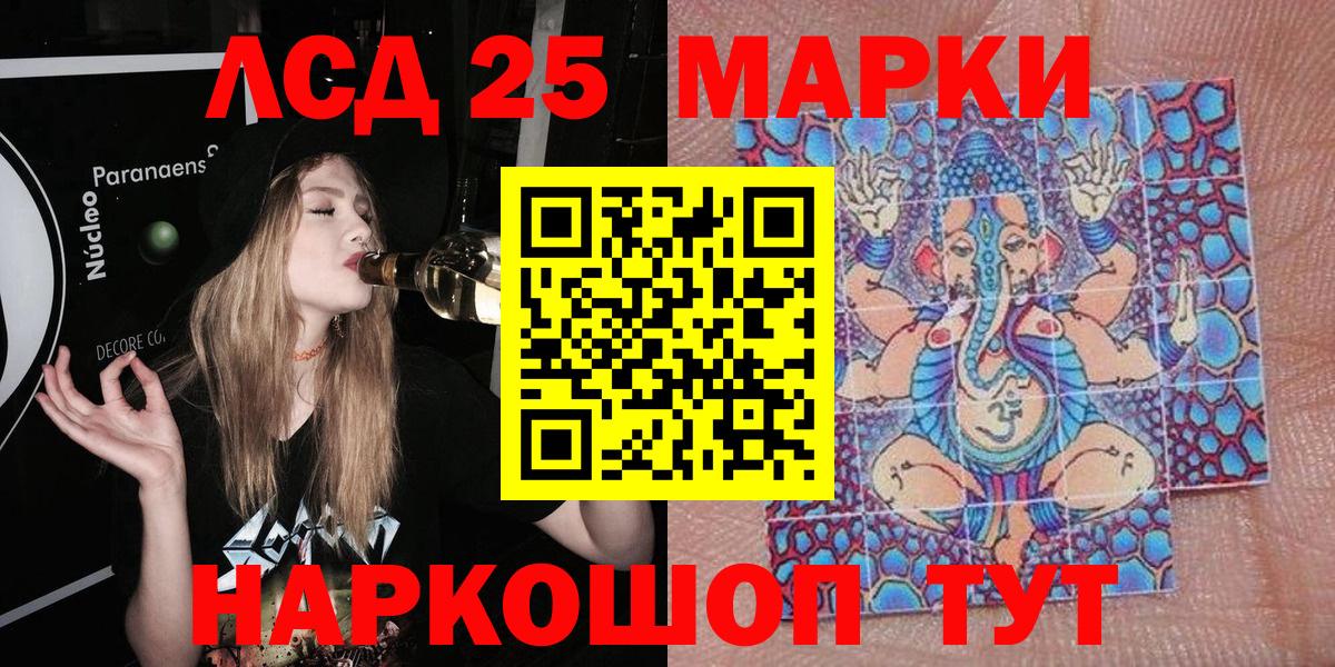 как найти наркотики  Вход с VPN  Новороссийск  Марки NBOMe 1500мкг 