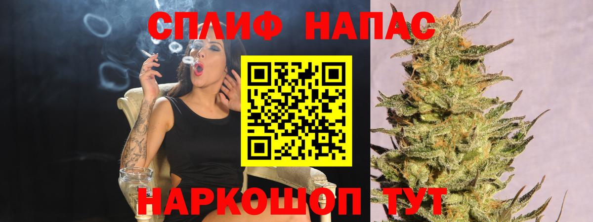 Бошки марихуана THC 21%  Канабис конопля  МАРИХУАНА MAZAR  Вход с VPN  Новороссийск 